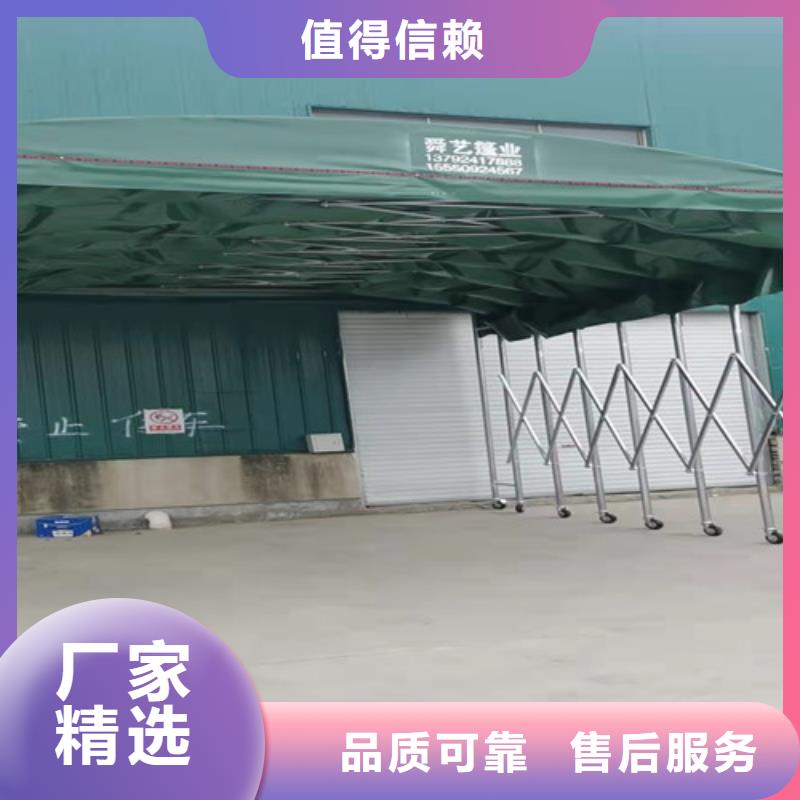 雨蓬遮阳篷保障产品质量