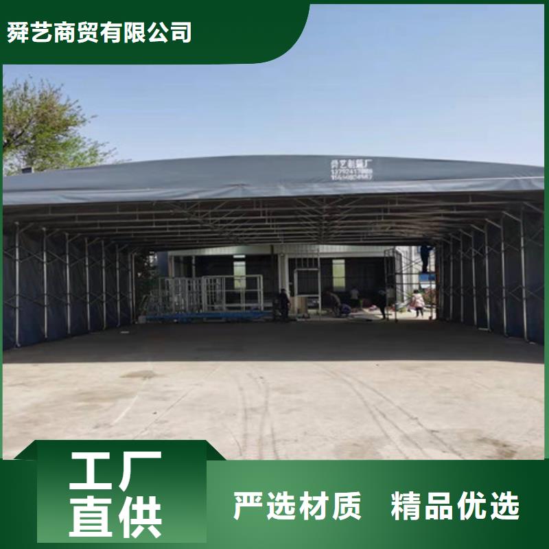 雨蓬推拉帐篷加工安心购