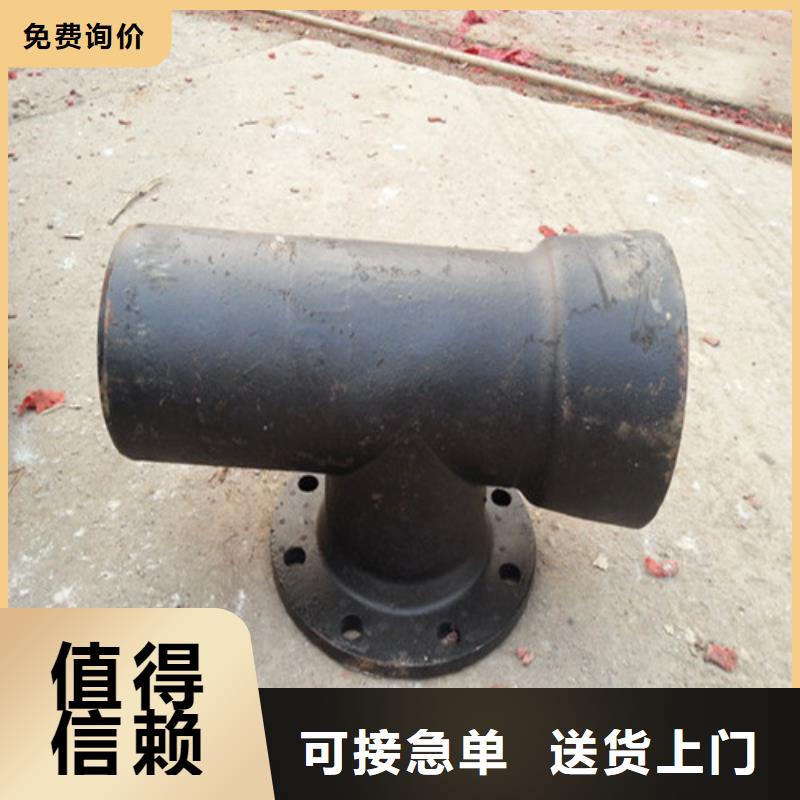 球墨铸铁管件球墨铸铁管配件行业优选