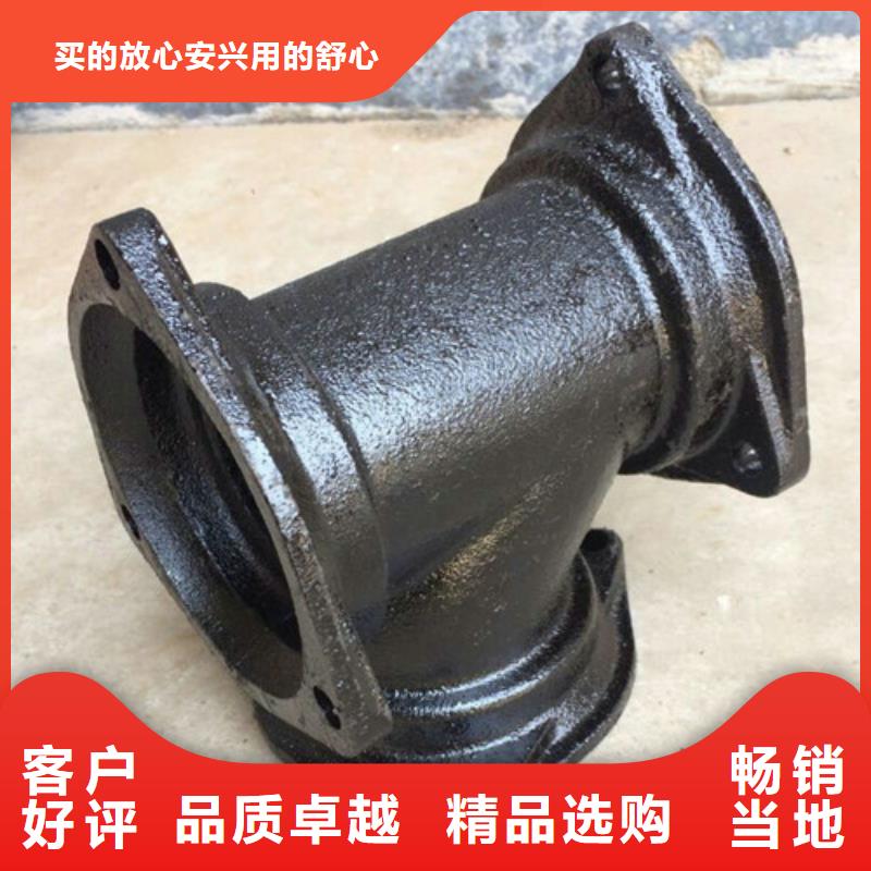 球墨铸铁管件-铸铁下水道盖板自有厂家