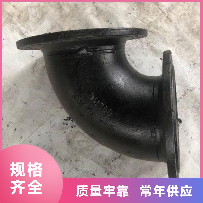 球墨铸铁管件【球磨铸铁管】匠心品质