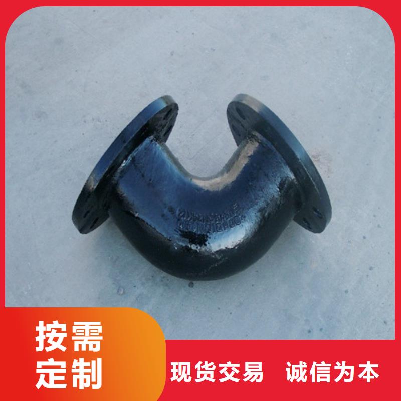 【球墨铸铁管件球磨铸铁管件厂家规格全】