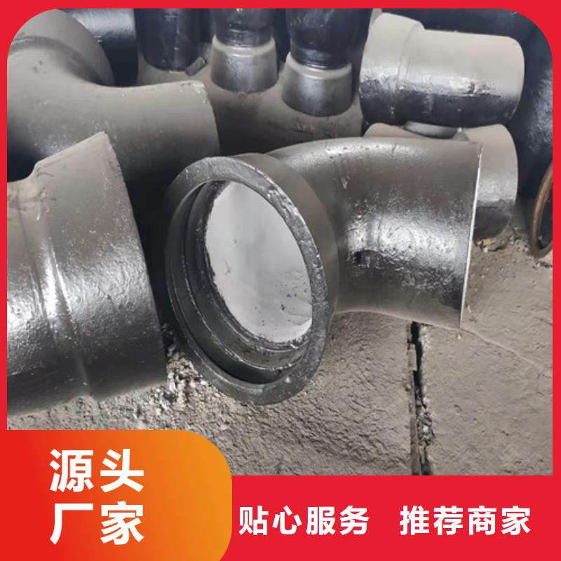 球墨铸铁管件承插式球墨铸铁管厂家直销规格多样