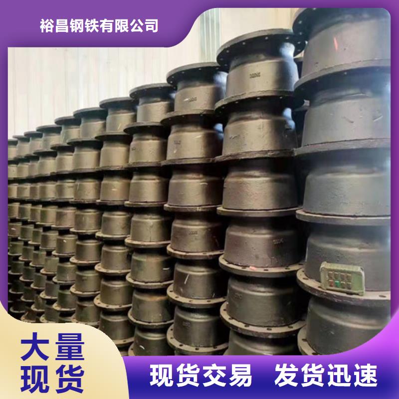 球墨铸铁管件【dn200球墨铸铁管】产地工厂