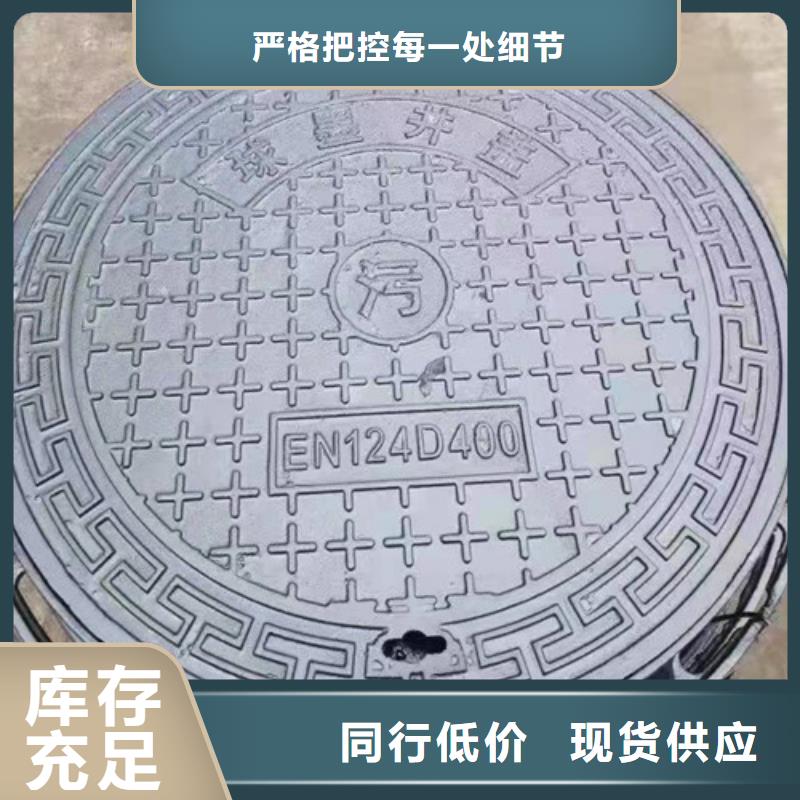 球墨铸铁井盖_硅钼球墨铸铁支持定制