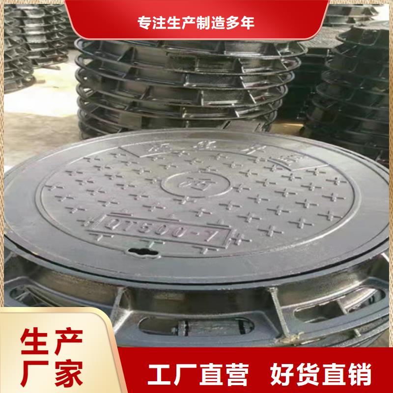 【球墨铸铁井盖-球磨铸铁管件优良工艺】