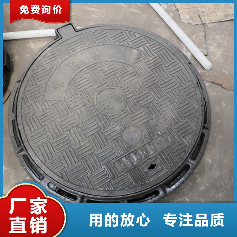 球墨铸铁井盖耐磨板优质原料