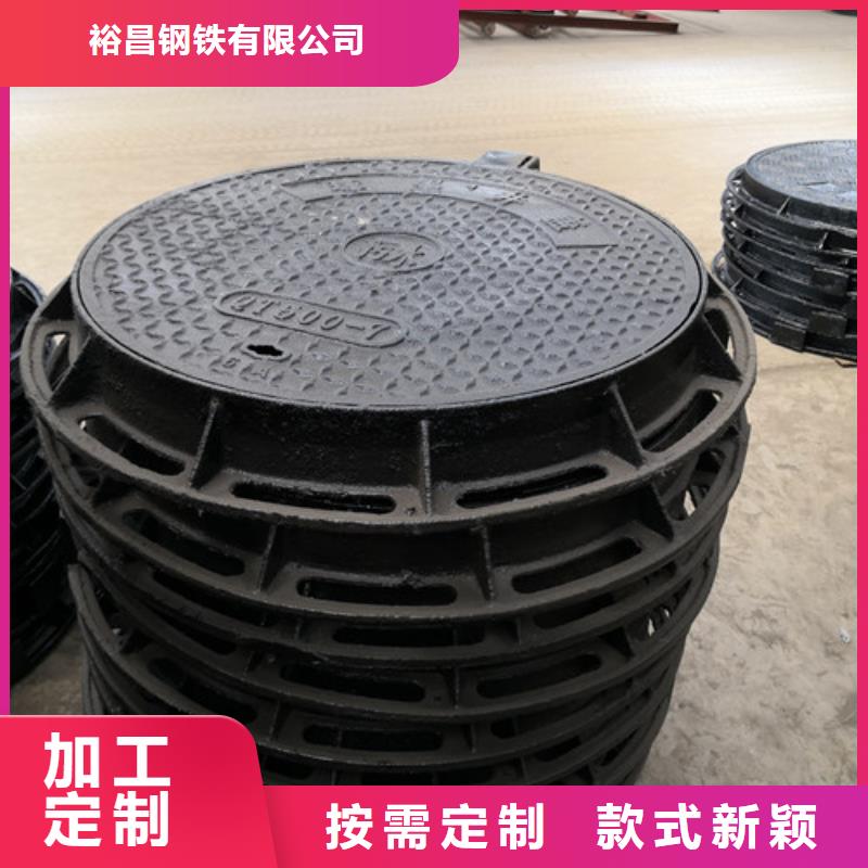 球墨铸铁井盖球磨铸铁井盖精选厂家好货