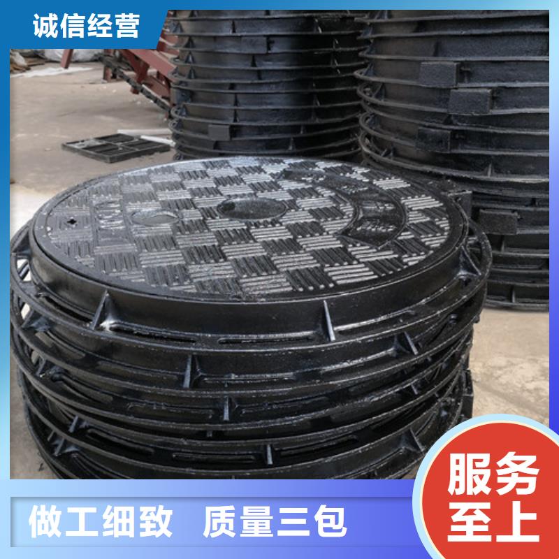 球墨铸铁井盖隐形井盖好品质选我们