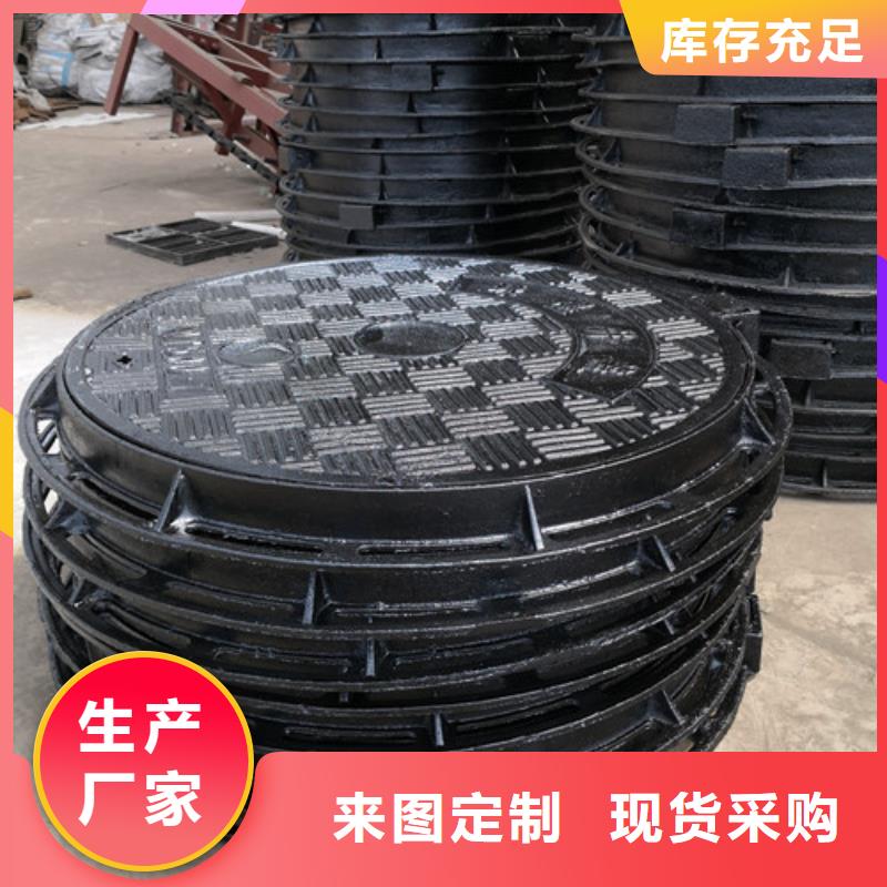 球墨铸铁井盖球墨管拒绝伪劣产品