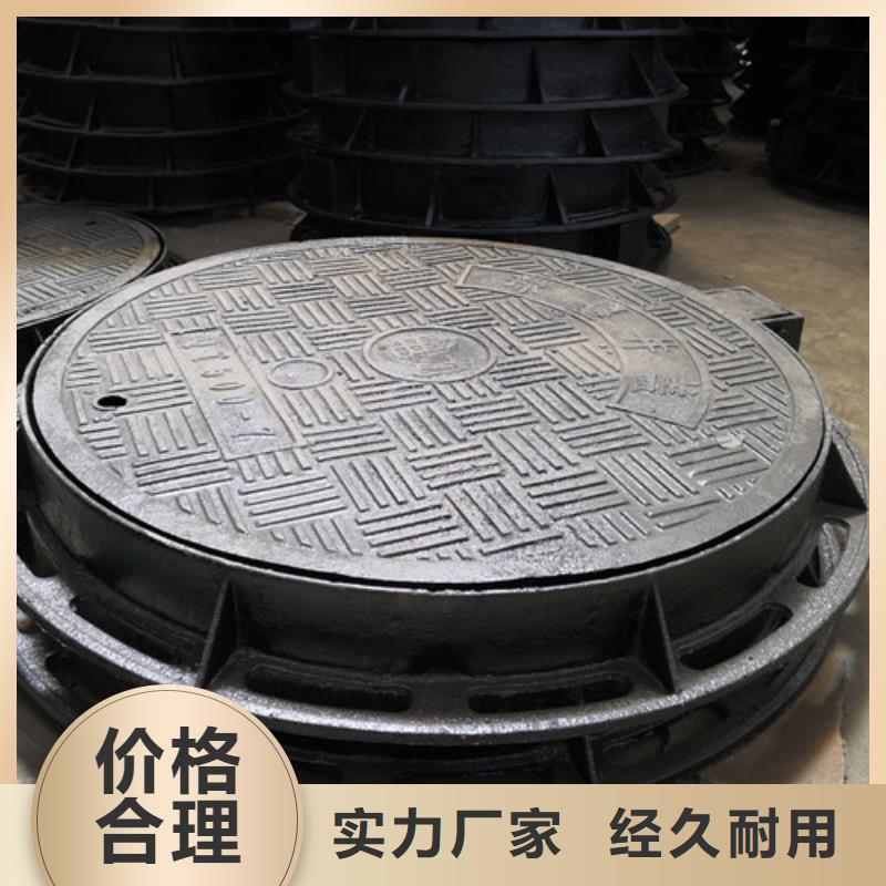 球墨铸铁井盖【国标球墨铸铁排水管】工厂批发