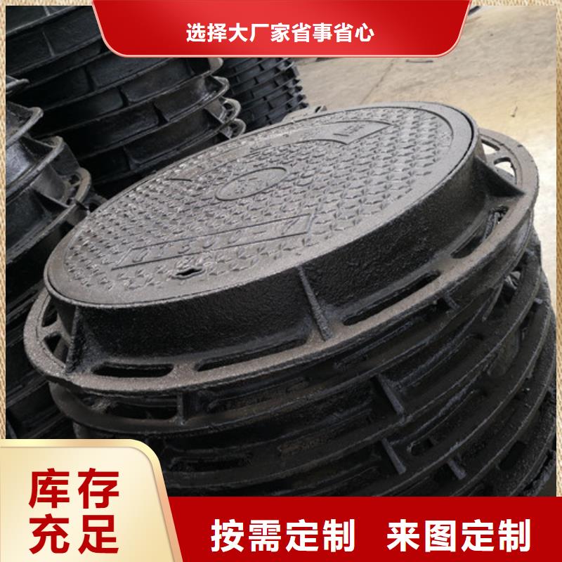 球墨铸铁井盖DN400球墨铸铁管好厂家有担当