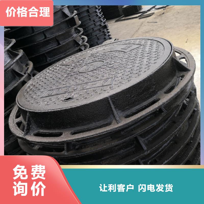 【球墨铸铁井盖_球磨铸铁井篦子制造生产销售】