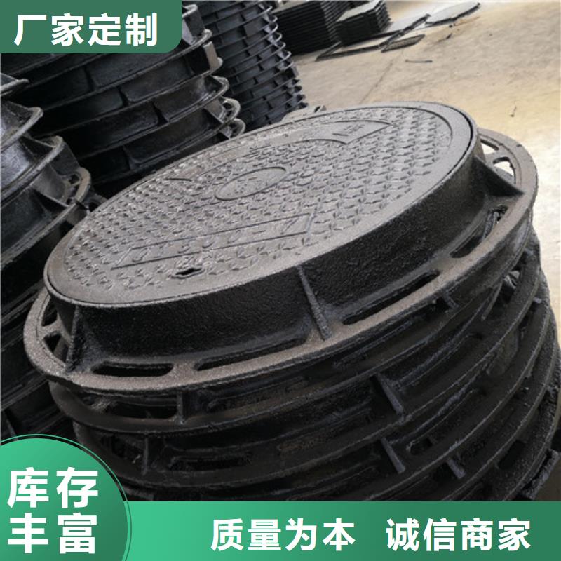 球墨铸铁井盖球磨铸铁管用心制作
