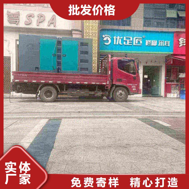 右玉租发电机电话