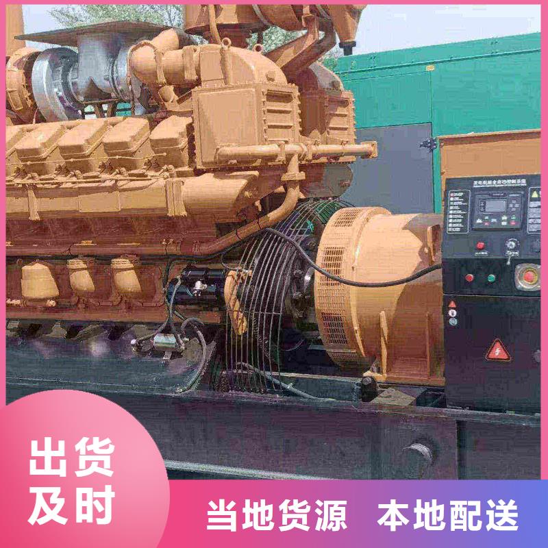 华安发电车租赁