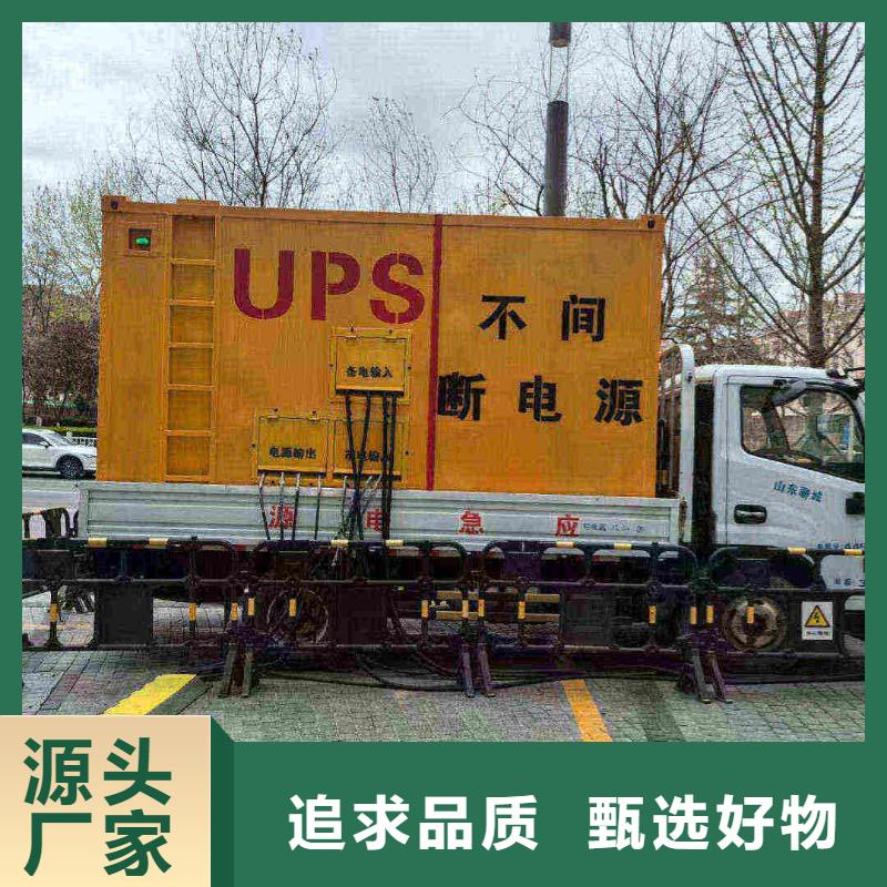 新市供应