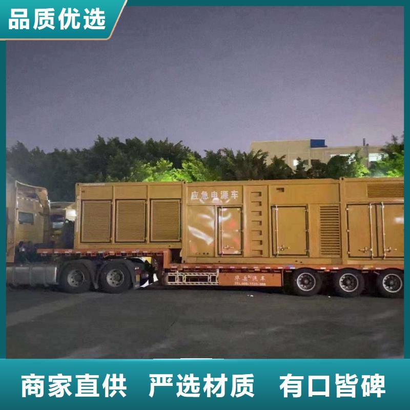 深州发电机维修上门电话号码