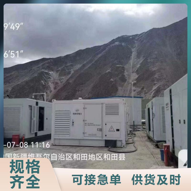 塔城发电机维修上门电话号码