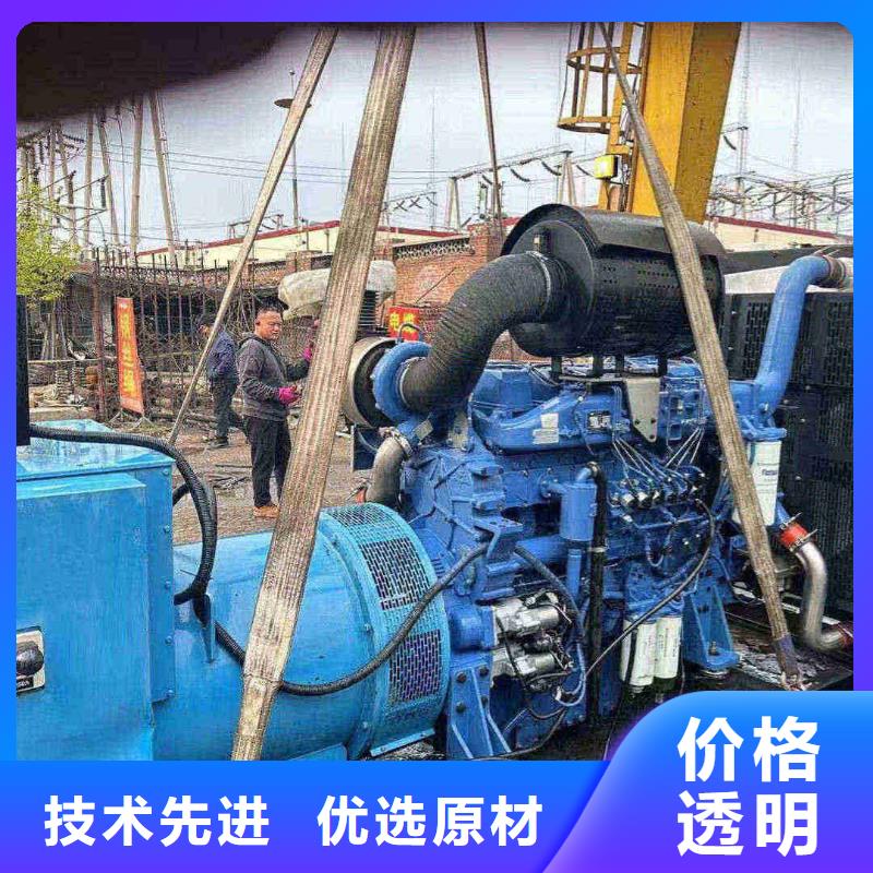 满洲里发电机组出租电话