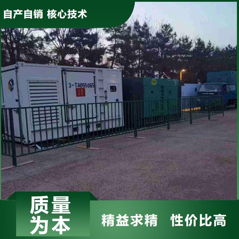 辛集柴油发电机维修上门电话