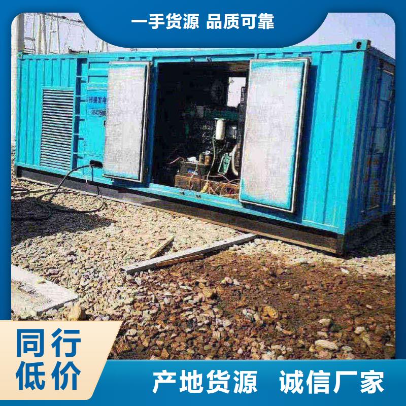 博湖租发电机电话号码