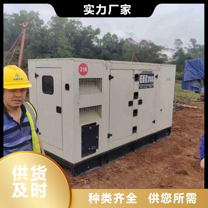 宣化发电机维修电话