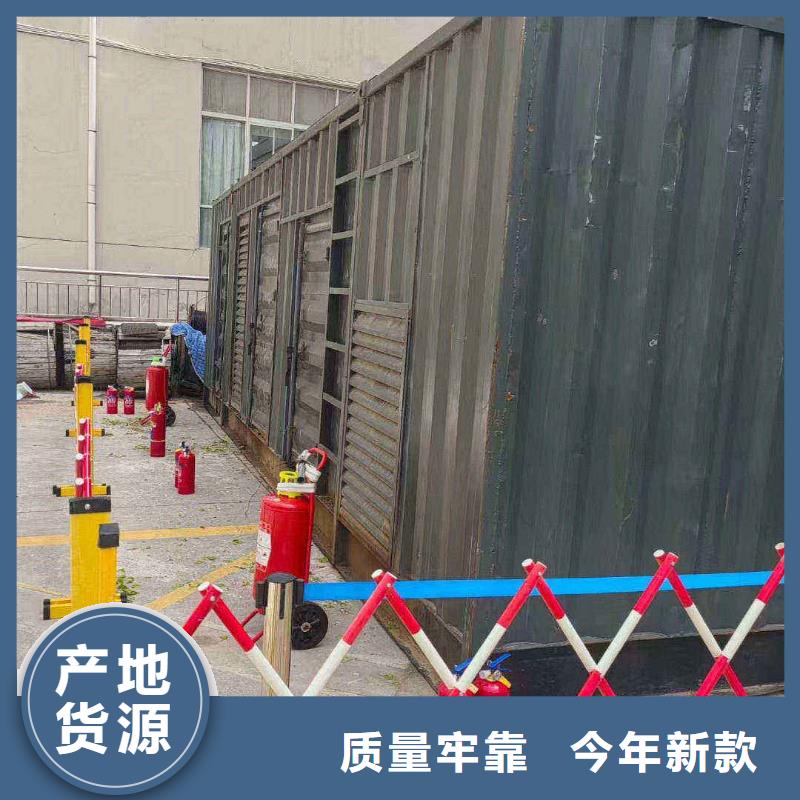 中山发电机租赁电话