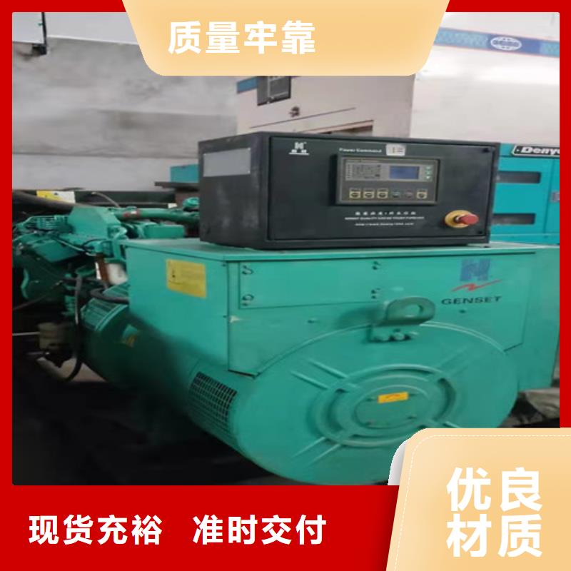 发电机租赁-【2000kw发电机出租】资质认证