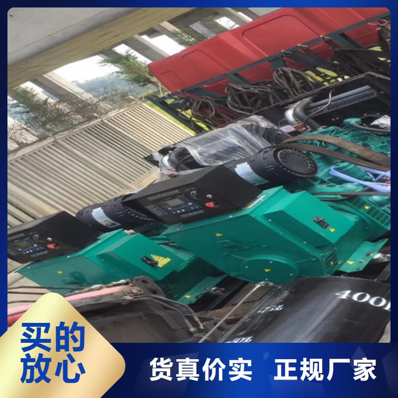 发电机租赁【发电车租赁电话】大量现货