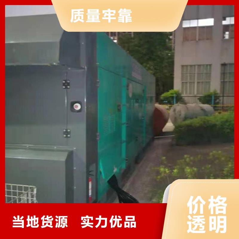 发电机租赁【发电机出租】严选用料