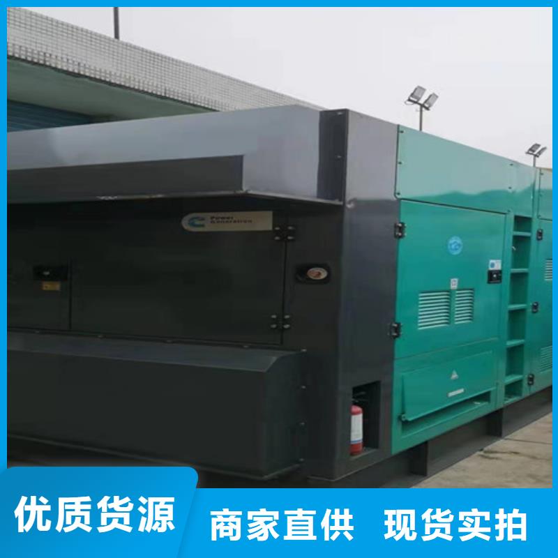发电机租赁500kw发电机出租细节之处更加用心