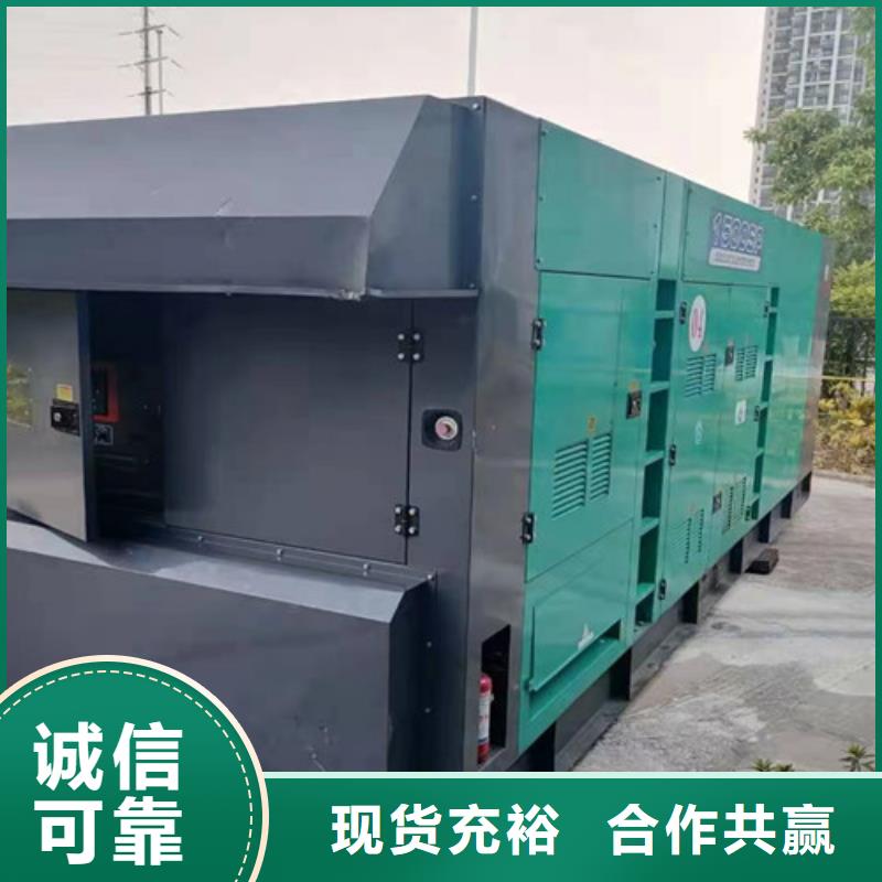 发电机租赁静音发电机租赁欢迎来厂考察