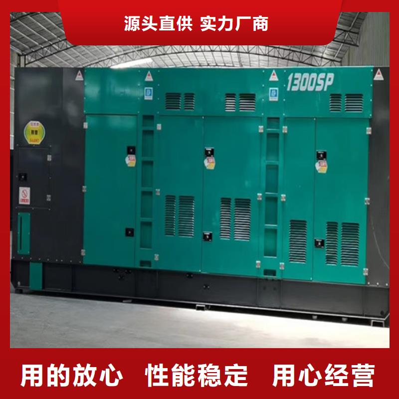 发电机租赁高压柴油发电机租赁源头采购