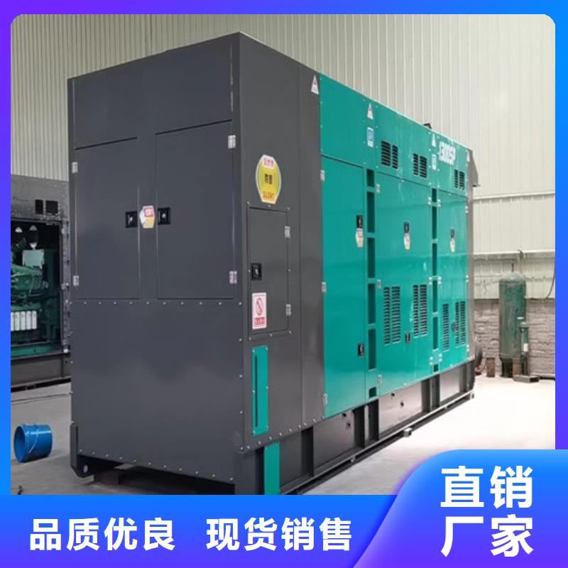 发电机租赁,静音发电机出租源头工厂量大优惠