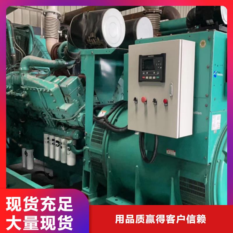 发电机租赁_发电机出租价格优良材质
