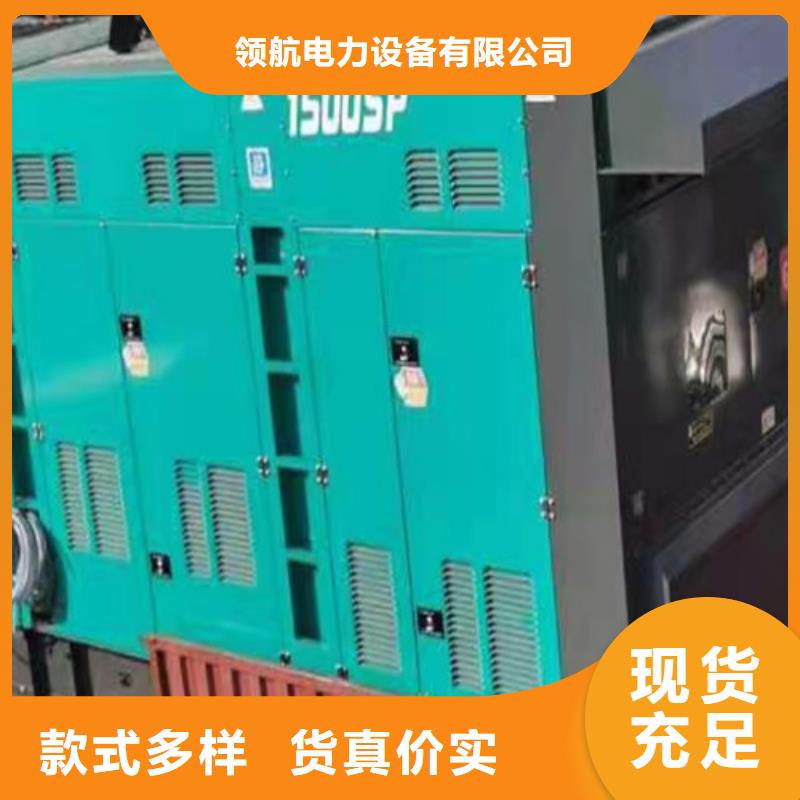 发电机租赁_【发电机出租】支持货到付清