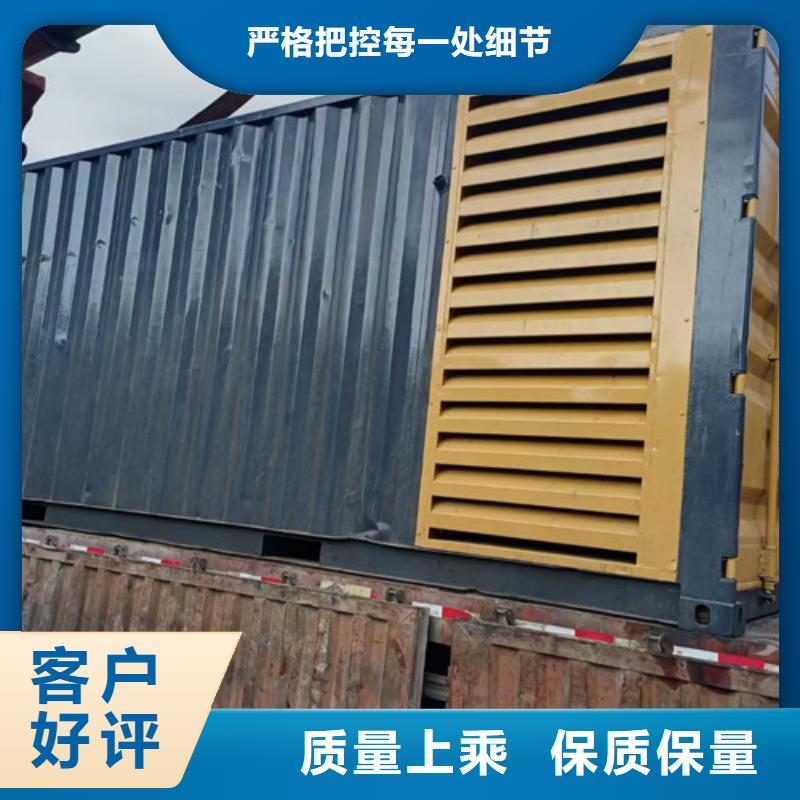 【发电机租赁】,柴油发电机出租优良工艺