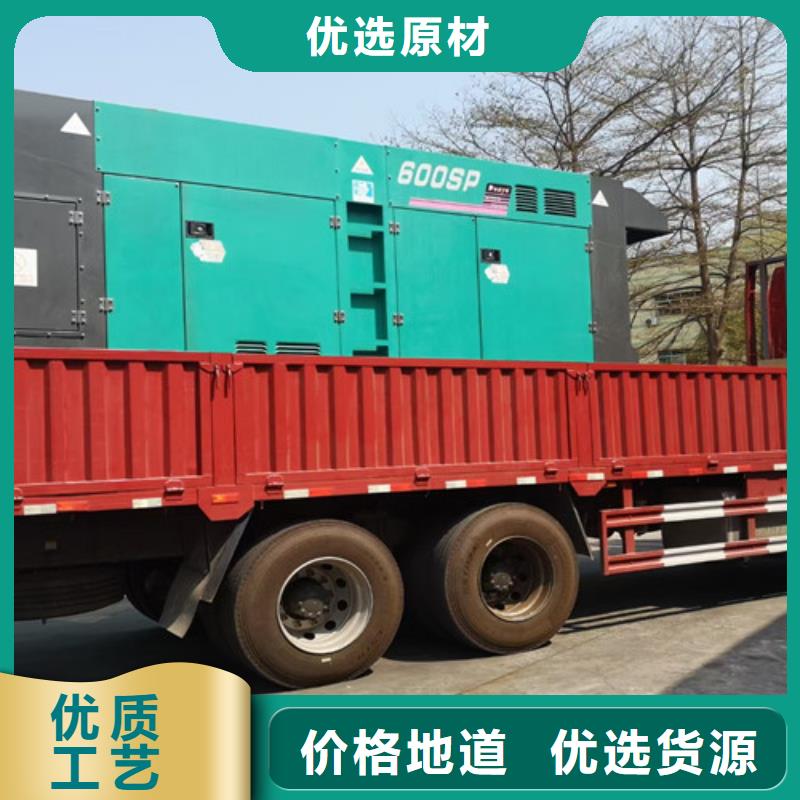 【发电机租赁】静音发电机出租畅销当地