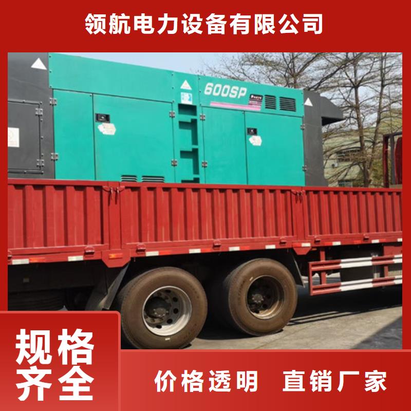 发电机租赁,柴油发电机出租诚信为本