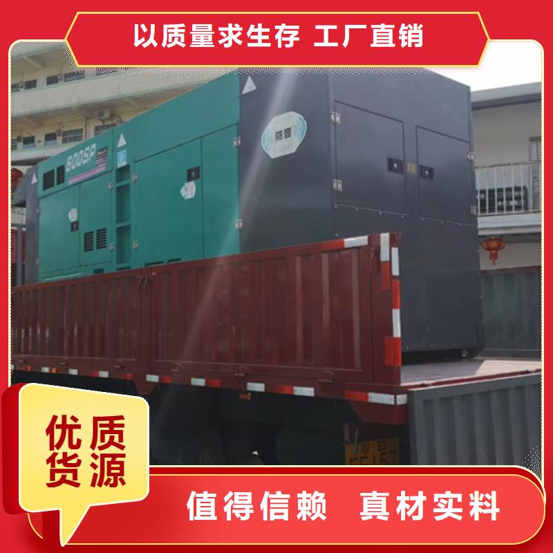 发电机租赁-【2000kw发电机出租】资质认证