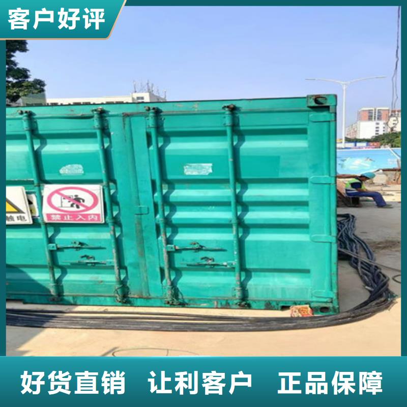 发电机租赁-【2000kw发电机出租】资质认证