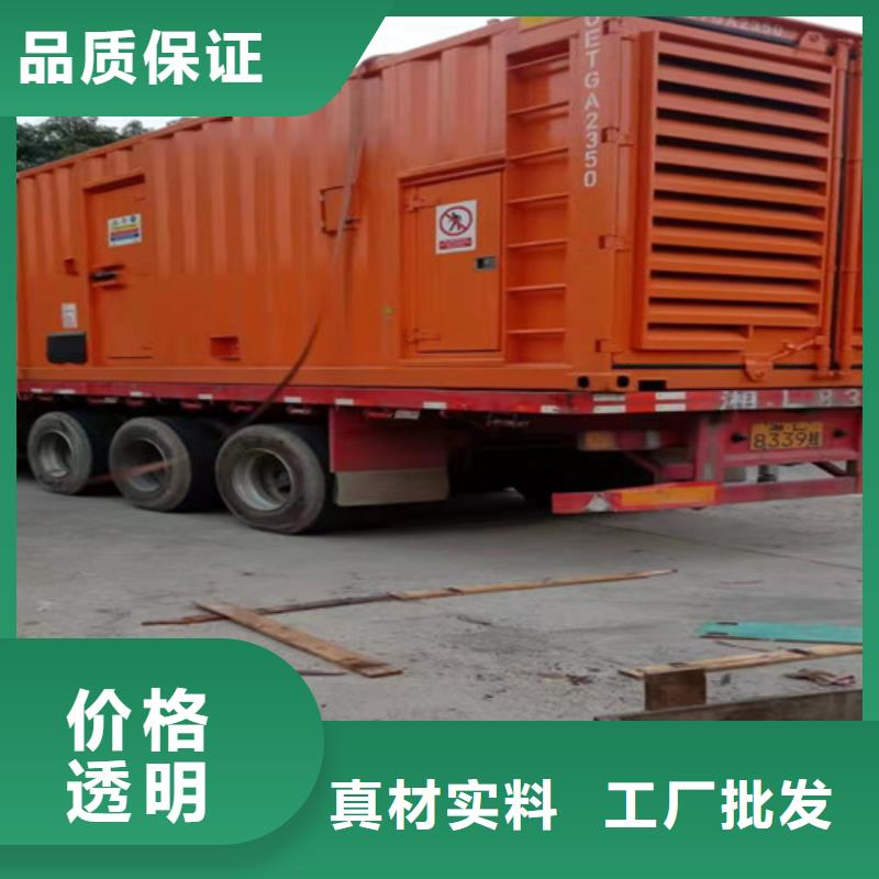 发电机租赁-发电机销售检验发货