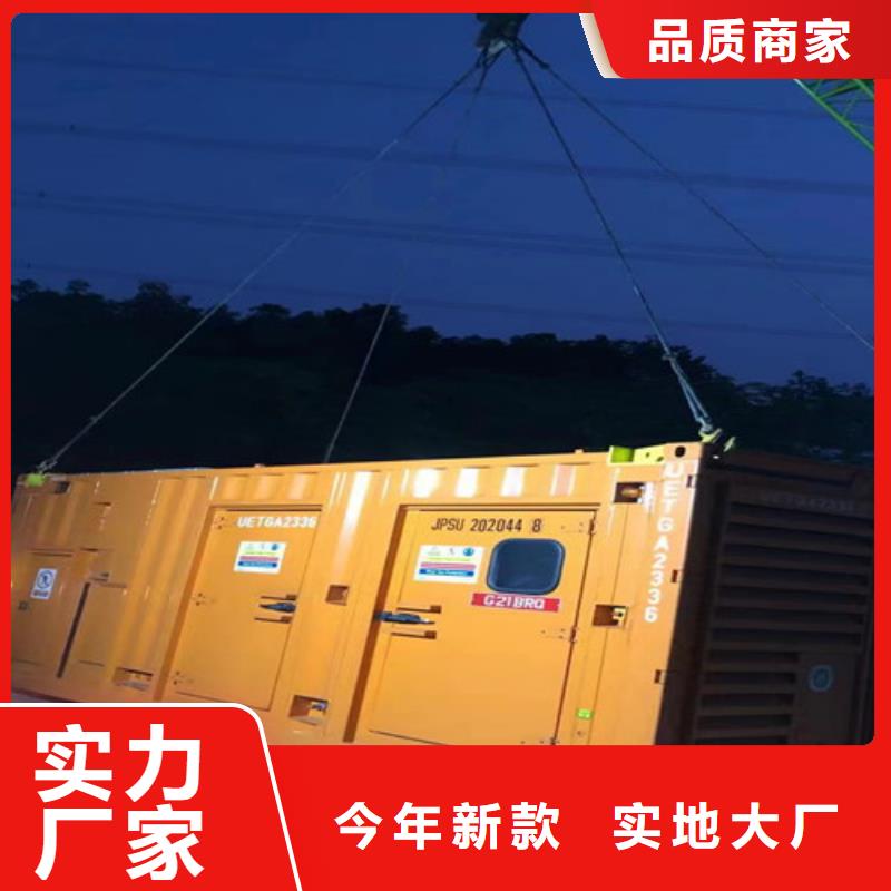 发电机租赁发电机出租货源足质量好