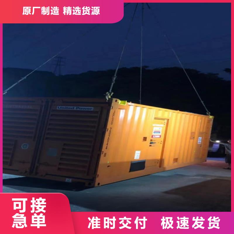 发电机租赁发电机出租实体厂家