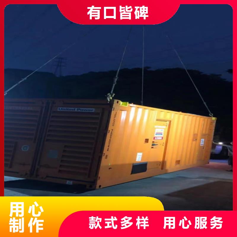 发电机租赁【静音发电机出租】标准工艺