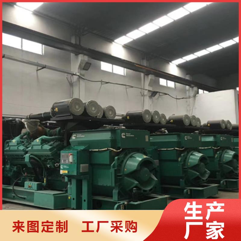 【发电机租赁】,柴油发电机出租优良工艺