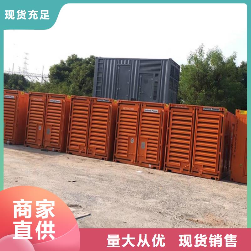 发电机租赁-200kw发电机出租好货采购