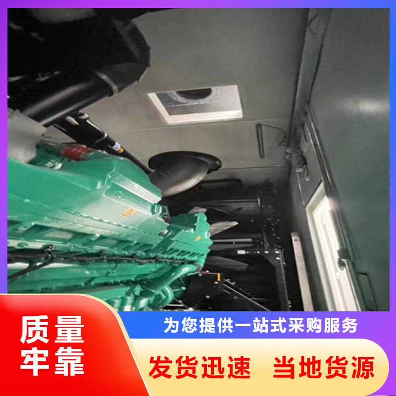 发电机租赁-【2000kw发电机出租】资质认证