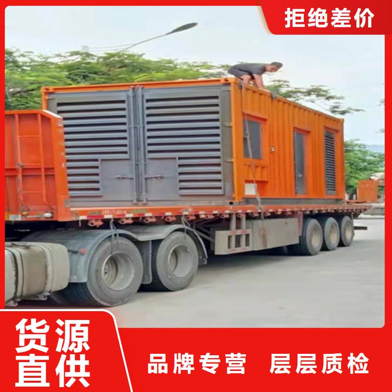 【发电机租赁】_200kw发电机出租商家直供